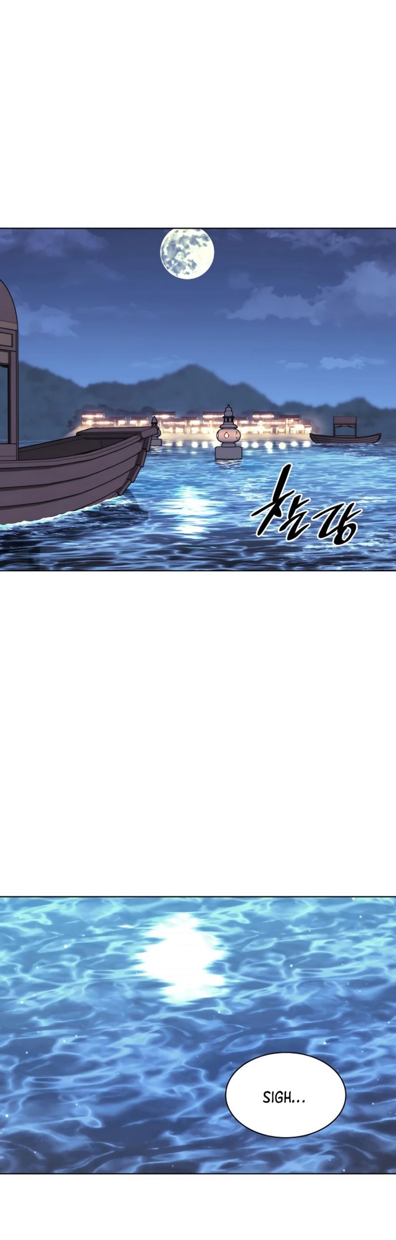 Records of the Swordsman Scholar Chapter 21 - halaman 17