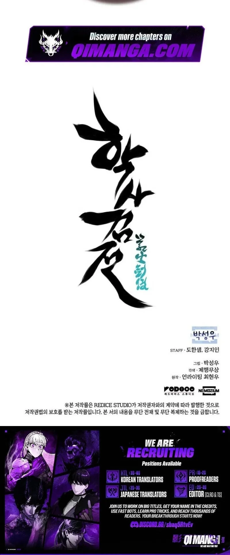 Records of the Swordsman Scholar Chapter 211 - halaman 88