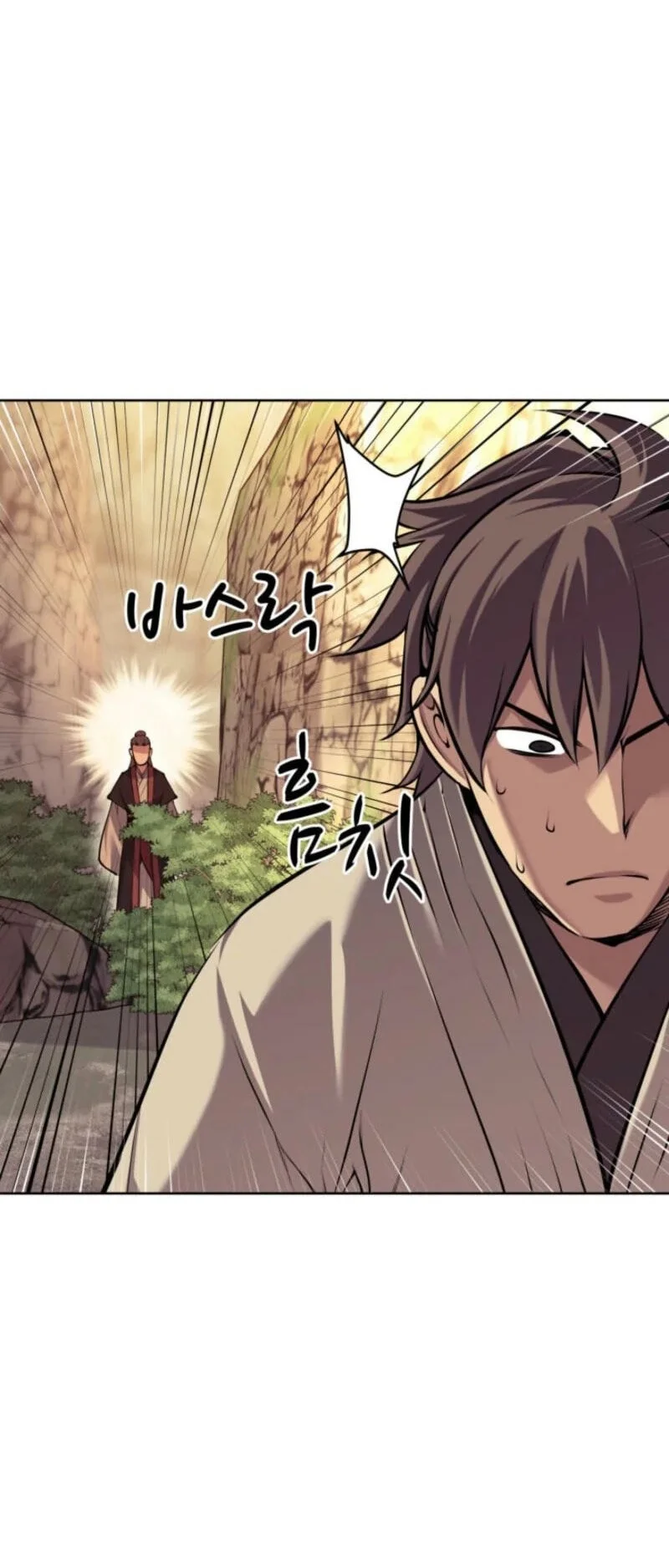 Records of the Swordsman Scholar Chapter 212 - halaman 22