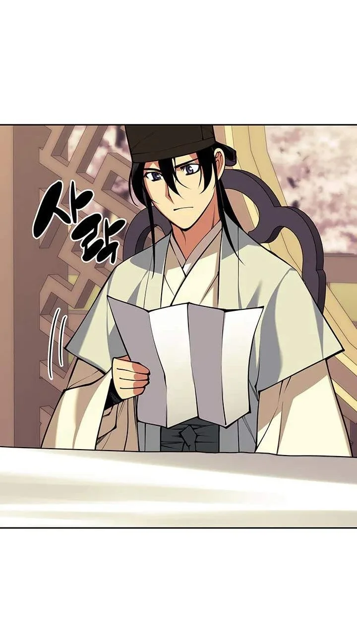 Records of the Swordsman Scholar Chapter 217 - halaman 27