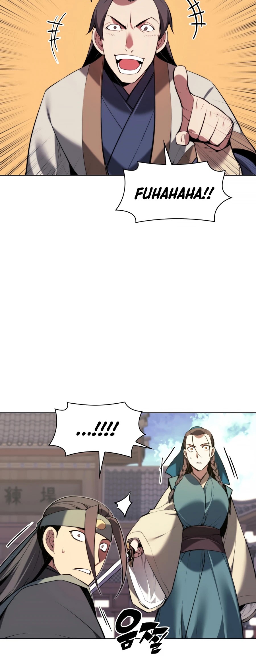 Records of the Swordsman Scholar Chapter 23 - halaman 51