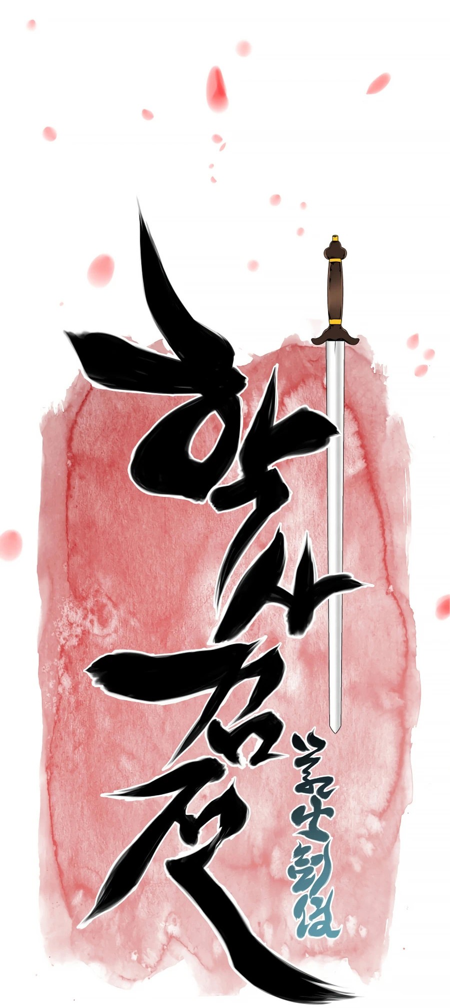 Records of the Swordsman Scholar Chapter 23 - halaman 8