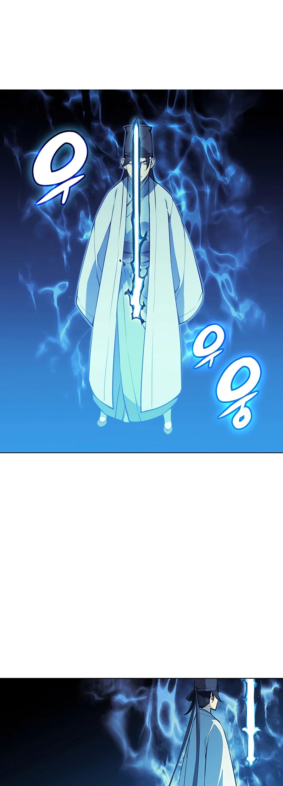 Records of the Swordsman Scholar Chapter 25 - halaman 56