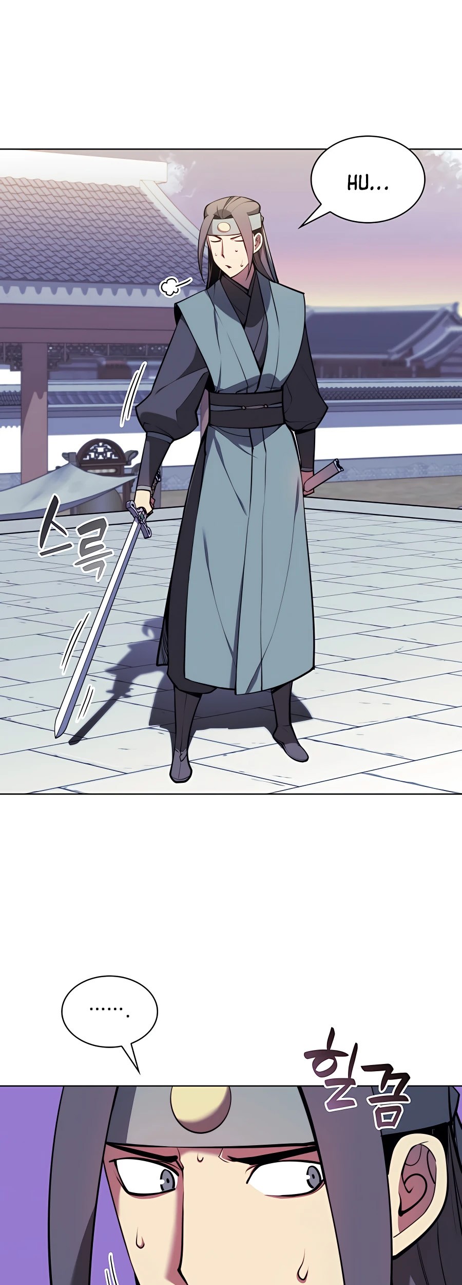 Records of the Swordsman Scholar Chapter 25 - halaman 67