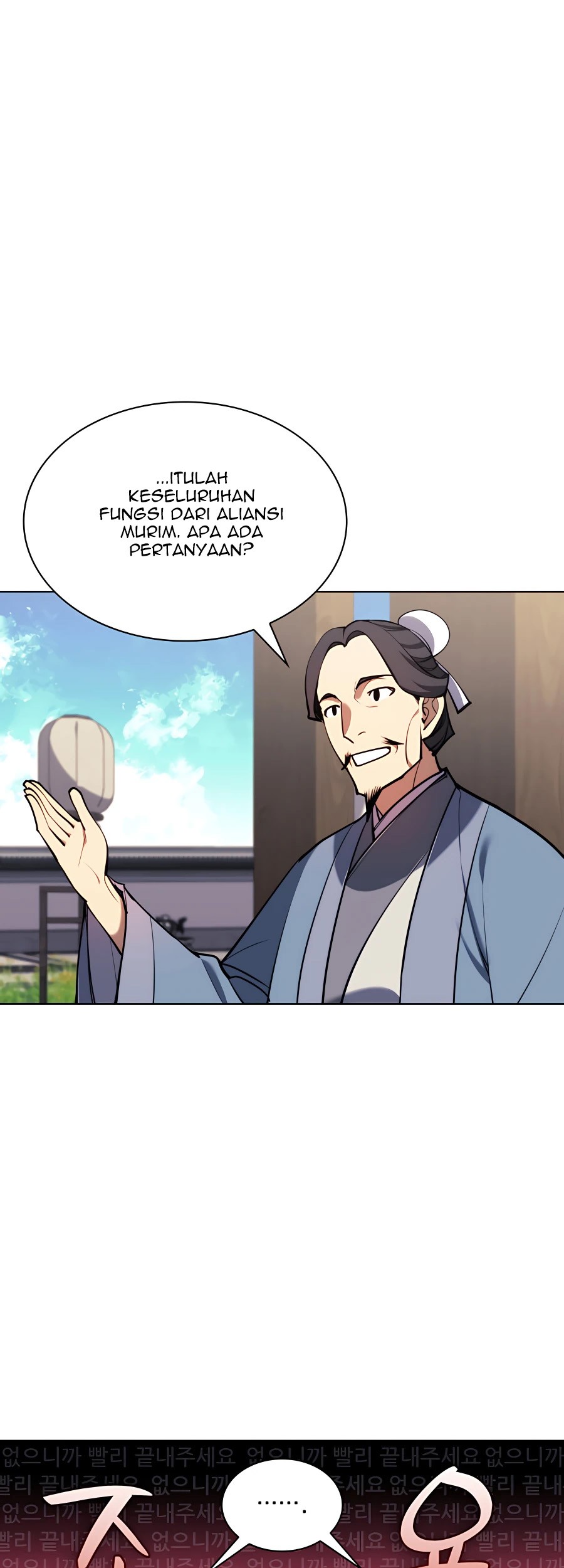 Records of the Swordsman Scholar Chapter 26 - halaman 32