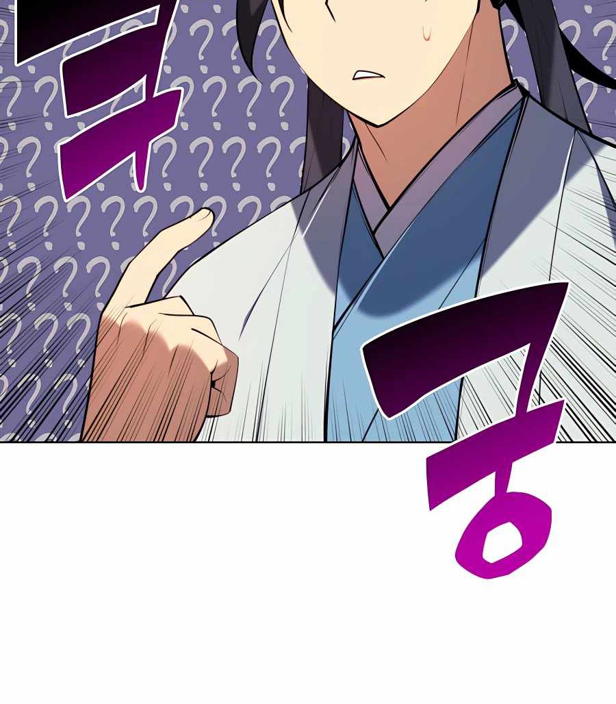 Records of the Swordsman Scholar Chapter 27 - halaman 15