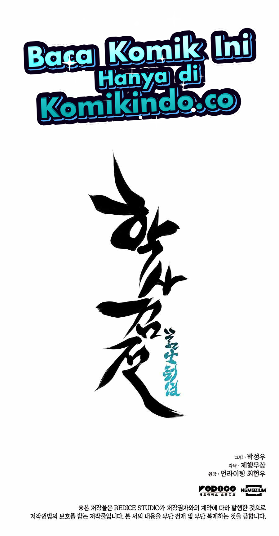 Records of the Swordsman Scholar Chapter 29 - halaman 84
