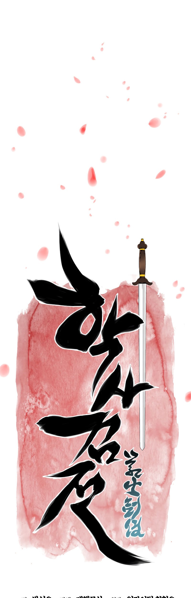 Records of the Swordsman Scholar Chapter 3 - halaman 10