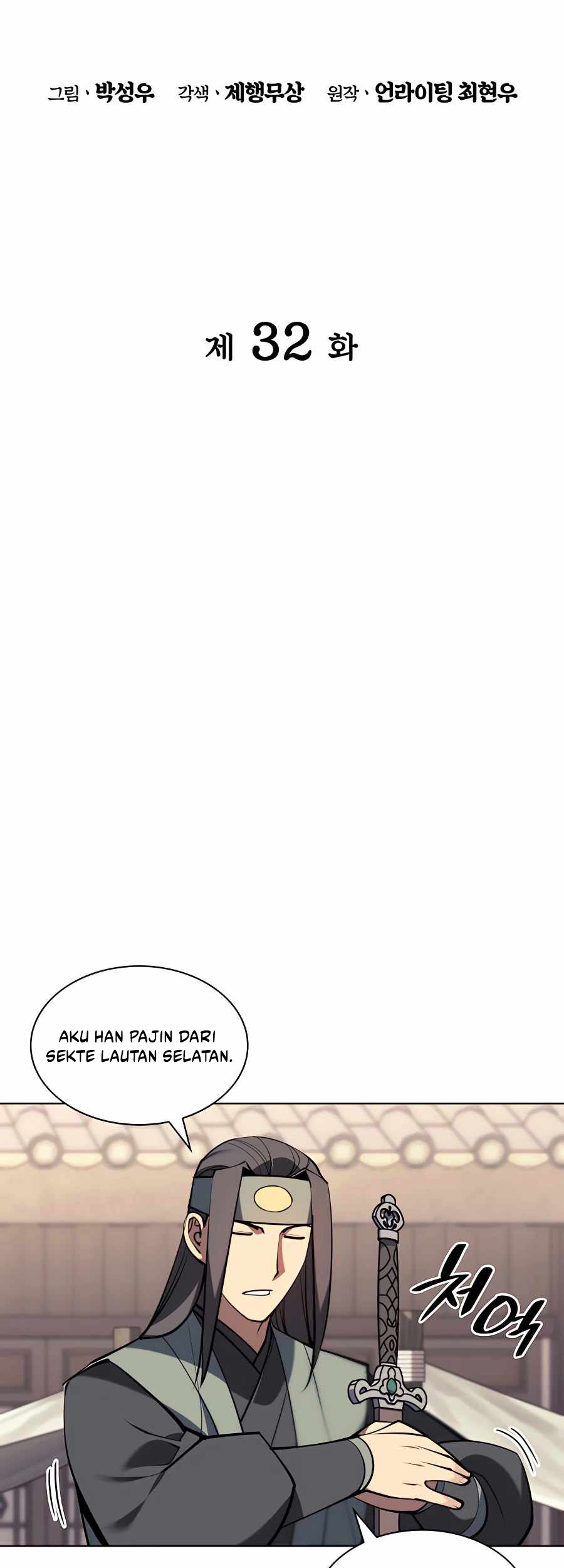 Records of the Swordsman Scholar Chapter 32 - halaman 12