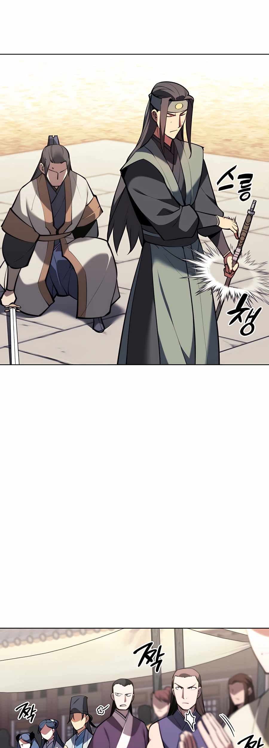 Records of the Swordsman Scholar Chapter 32 - halaman 61
