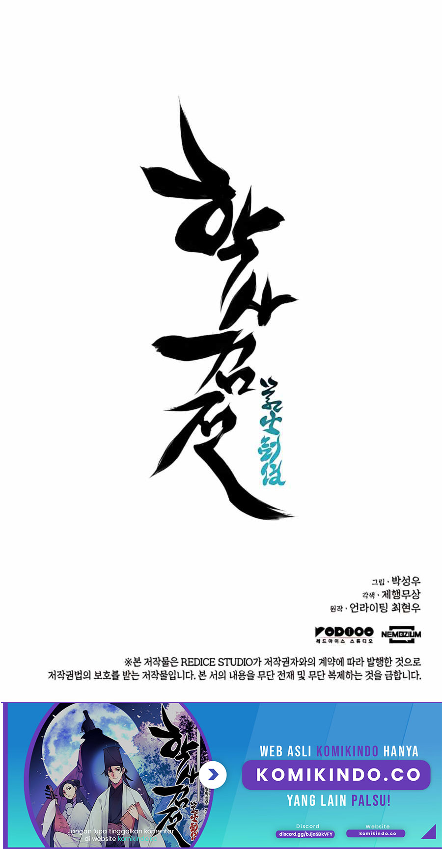 Records of the Swordsman Scholar Chapter 33 - halaman 73
