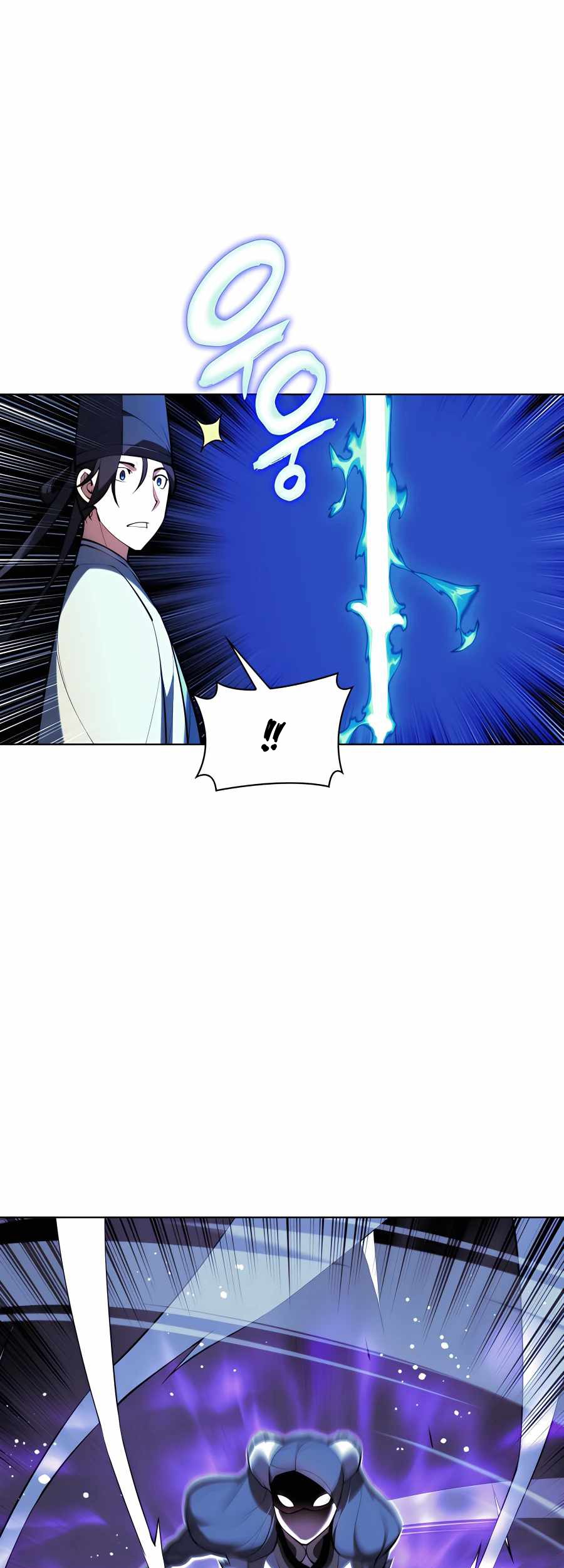 Records of the Swordsman Scholar Chapter 35 - halaman 36