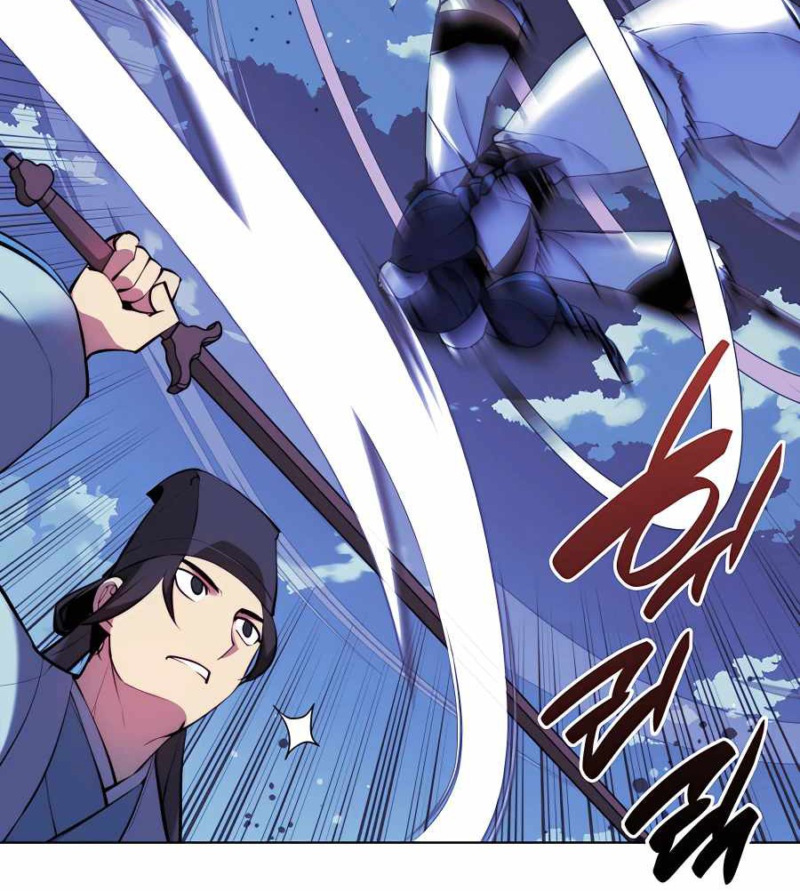 Records of the Swordsman Scholar Chapter 35 - halaman 47