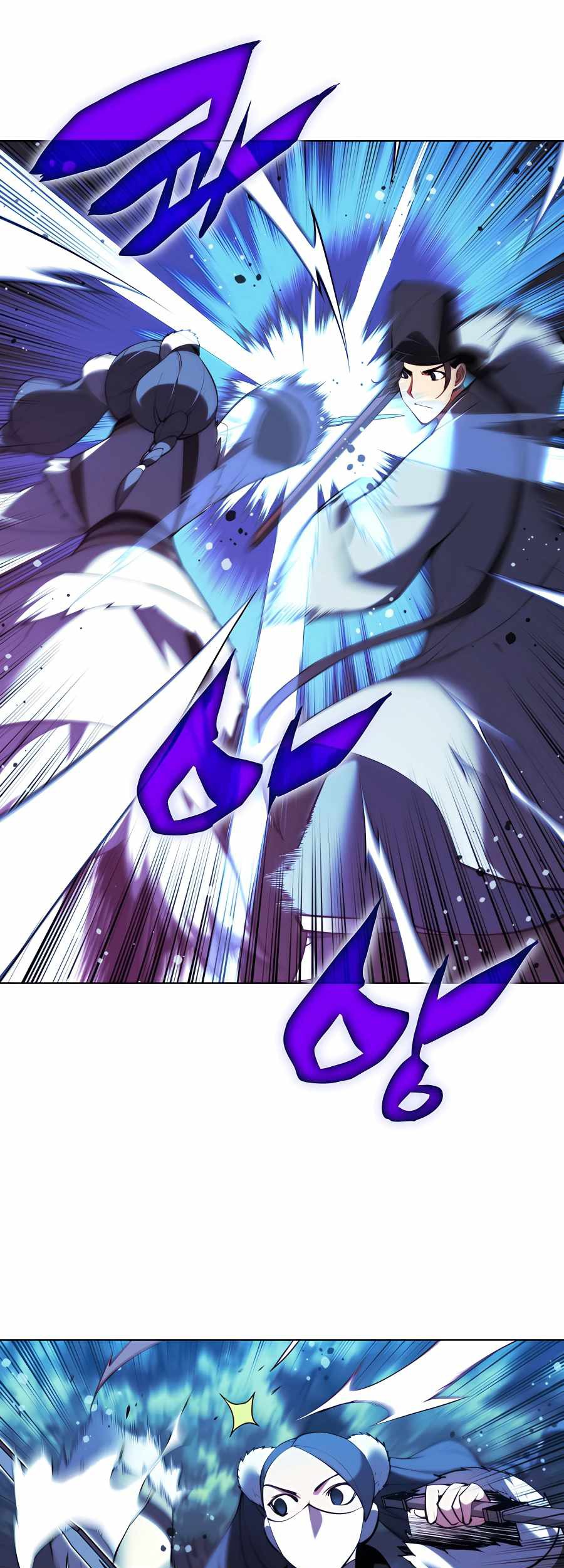 Records of the Swordsman Scholar Chapter 35 - halaman 58