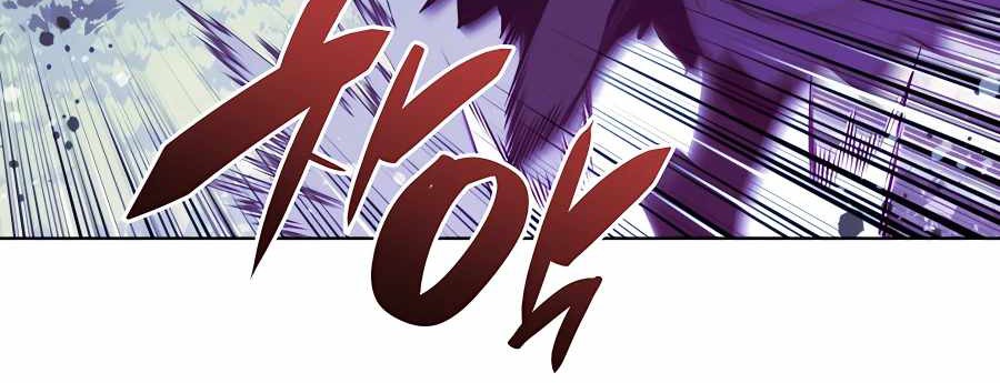 Records of the Swordsman Scholar Chapter 35 - halaman 60