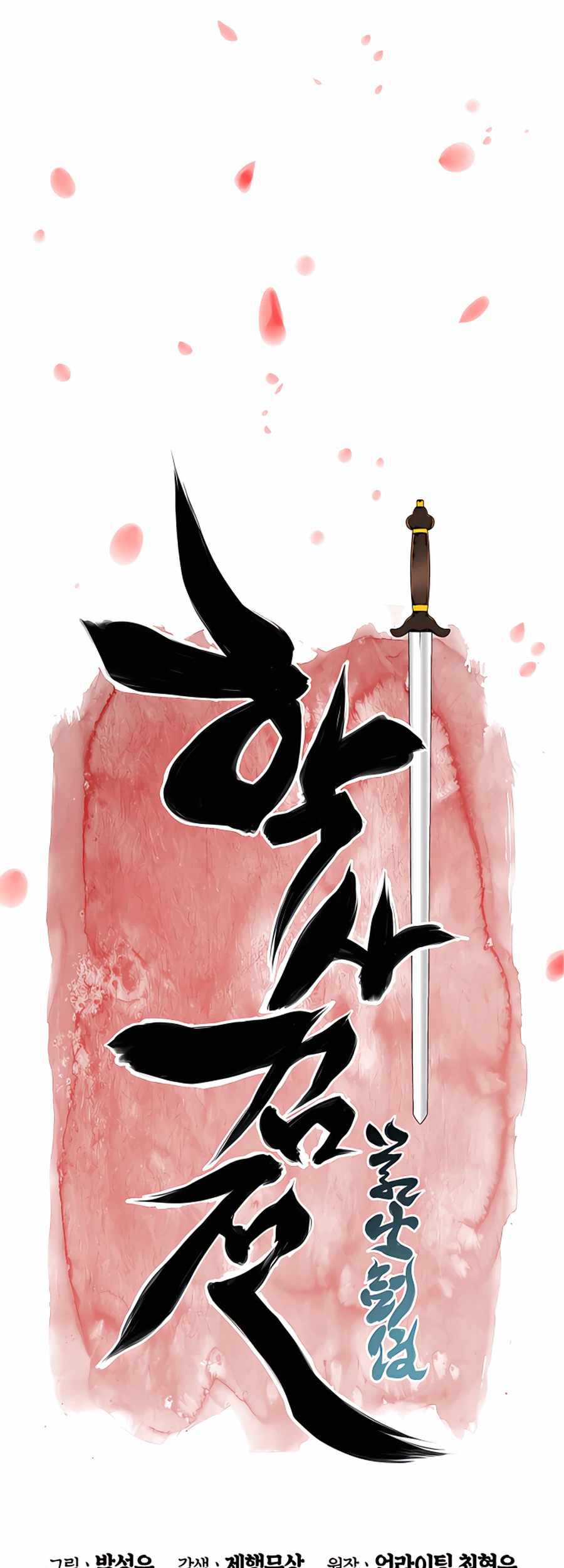 Records of the Swordsman Scholar Chapter 36 - halaman 19