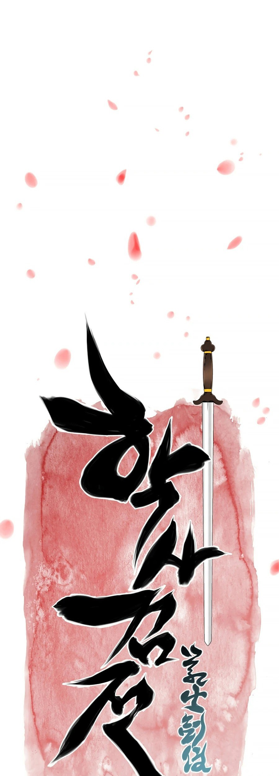 Records of the Swordsman Scholar Chapter 4 - halaman 11