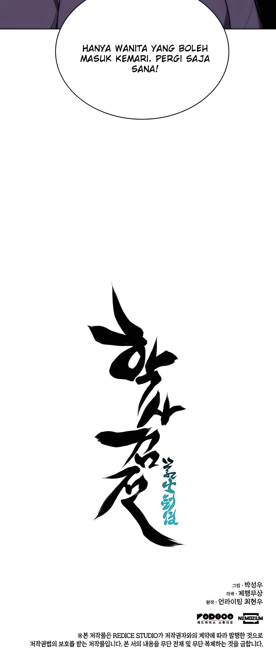 Records of the Swordsman Scholar Chapter 40 - halaman 84