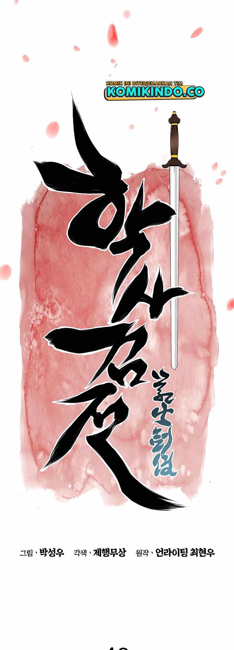 Records of the Swordsman Scholar Chapter 43 - halaman 15