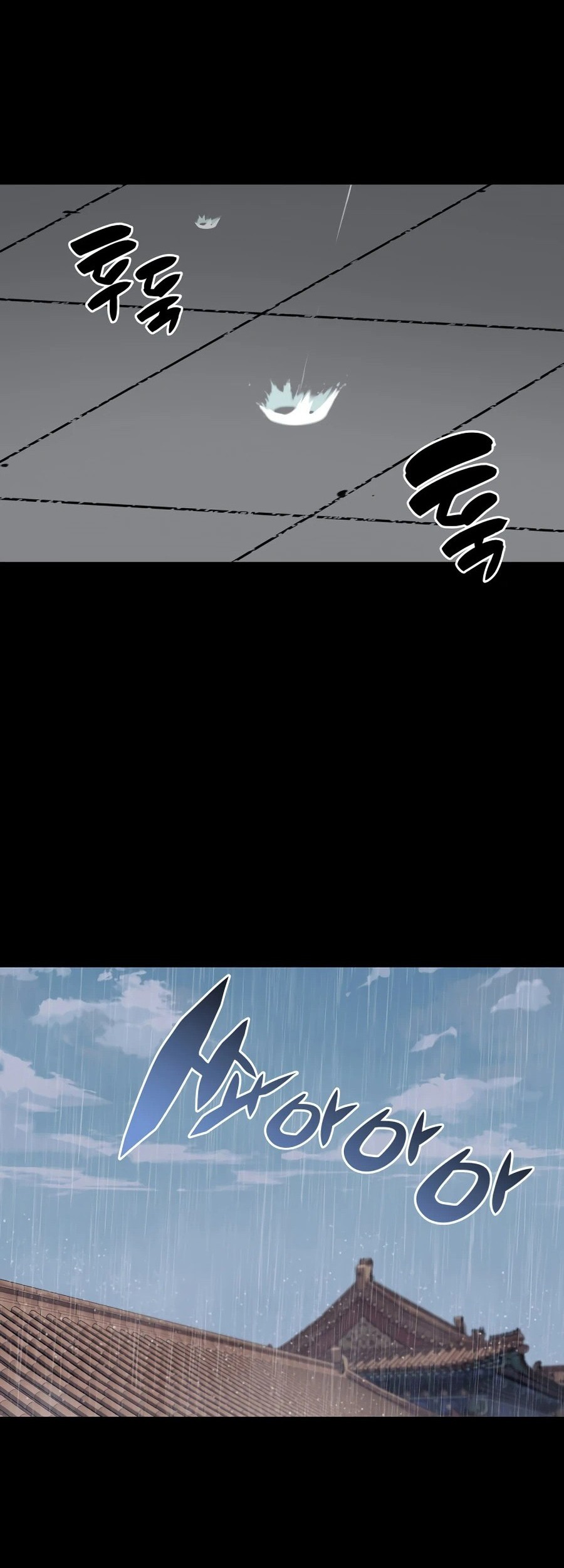Records of the Swordsman Scholar Chapter 5 - halaman 20