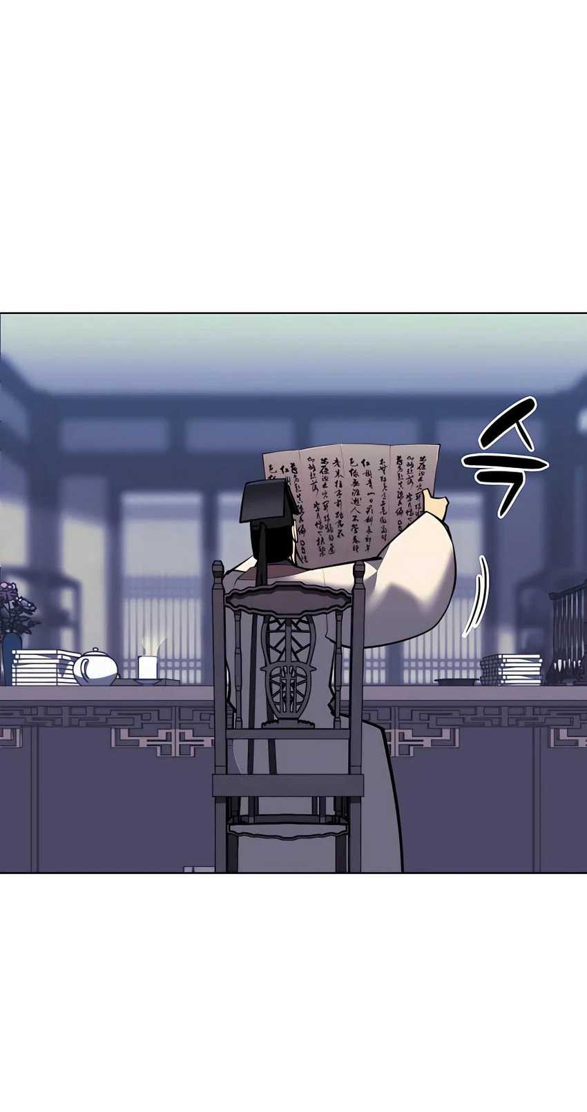 Records of the Swordsman Scholar Chapter 50 - halaman 34