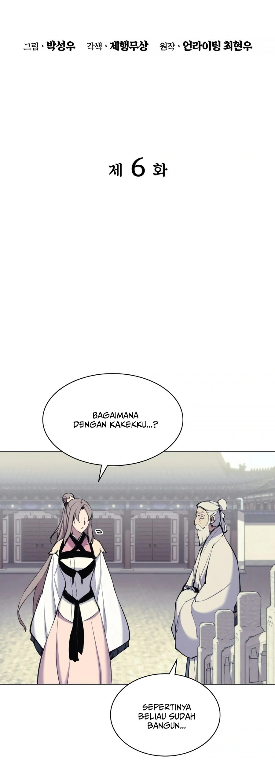 Records of the Swordsman Scholar Chapter 6 - halaman 10