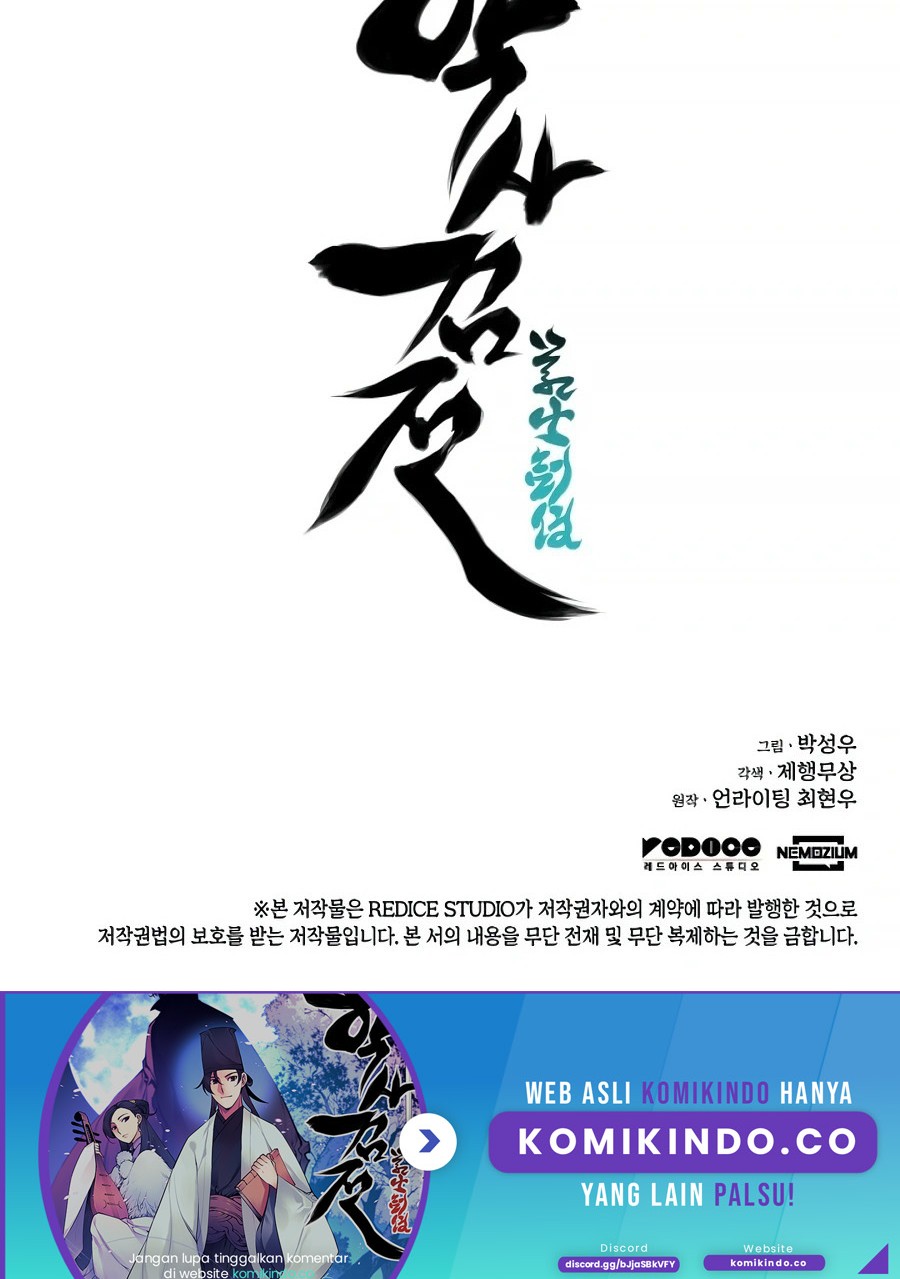 Records of the Swordsman Scholar Chapter 6 - halaman 72
