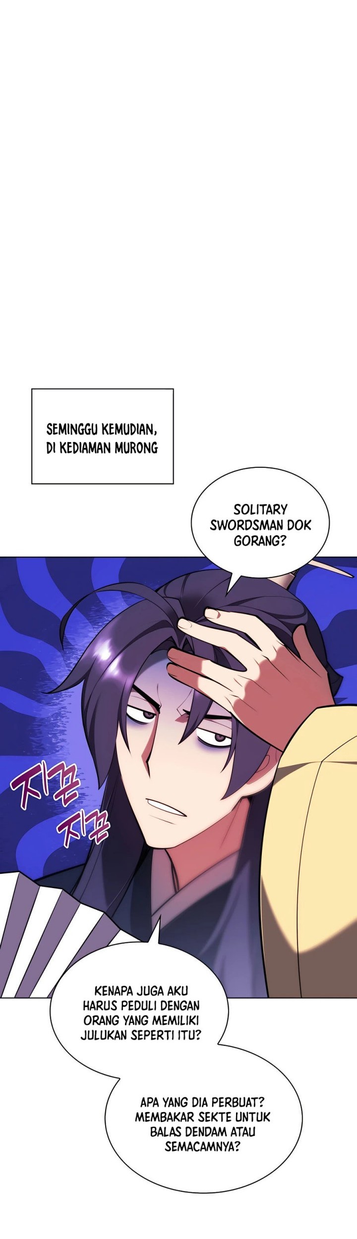 Records of the Swordsman Scholar Chapter 60 - halaman 25