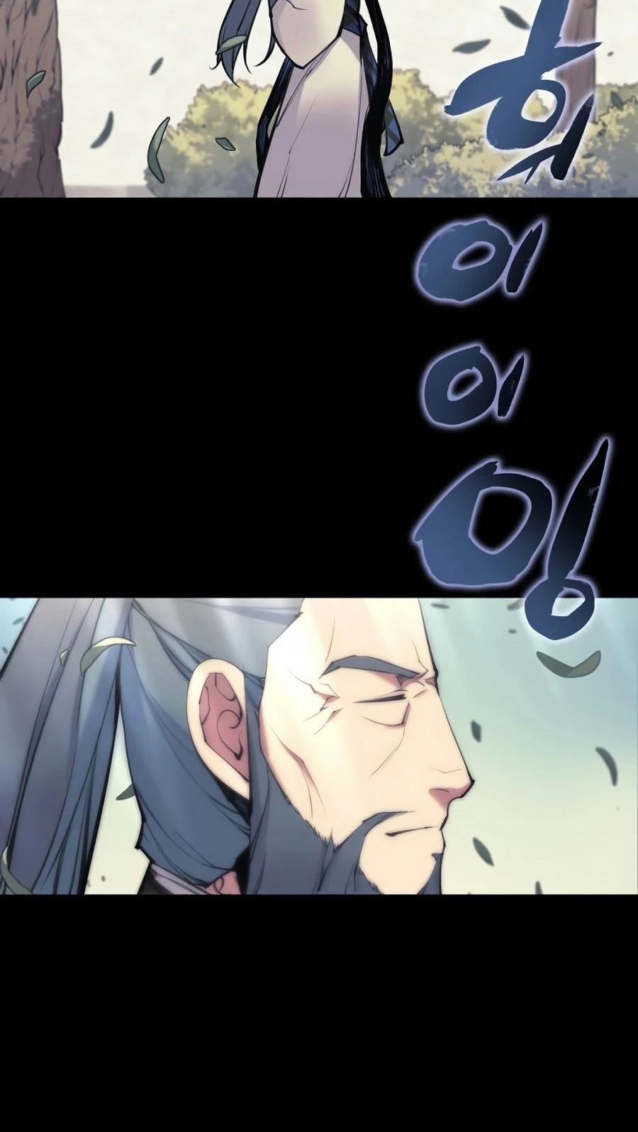Records of the Swordsman Scholar Chapter 7 - halaman 31