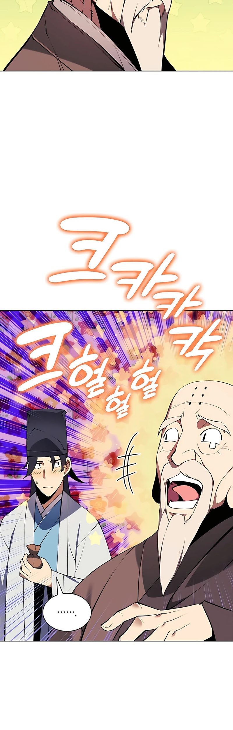 Records of the Swordsman Scholar Chapter 87 - halaman 54