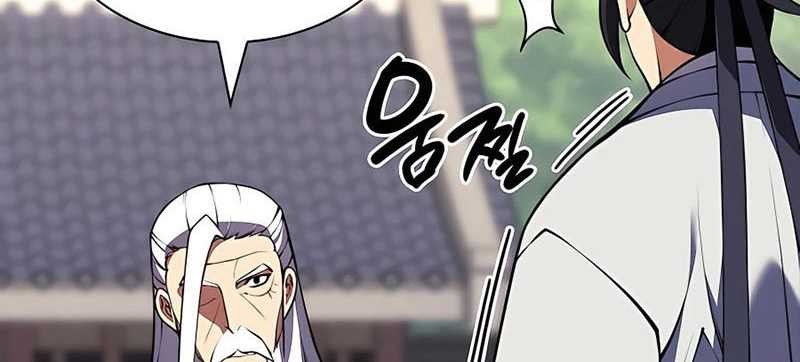 Records of the Swordsman Scholar Chapter 89 - halaman 16
