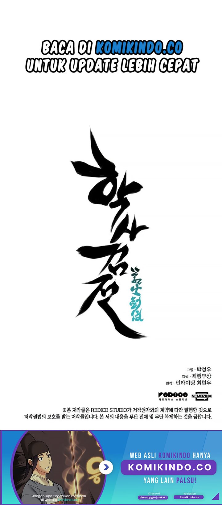 Records of the Swordsman Scholar Chapter 9 - halaman 67