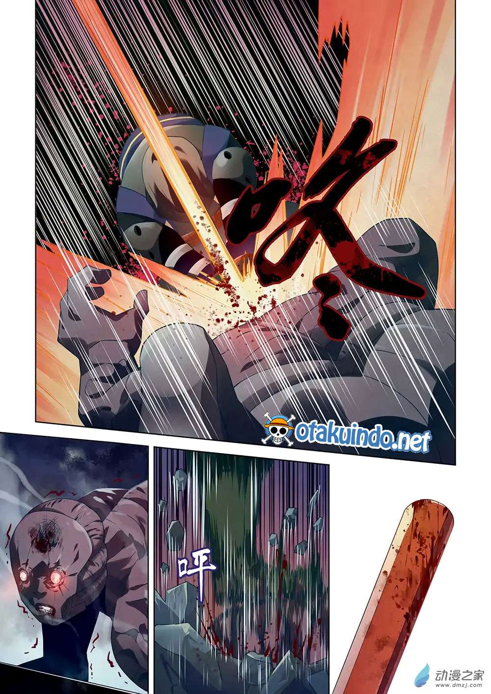 Records of the Swordsman Scholar Chapter 90 - halaman 6