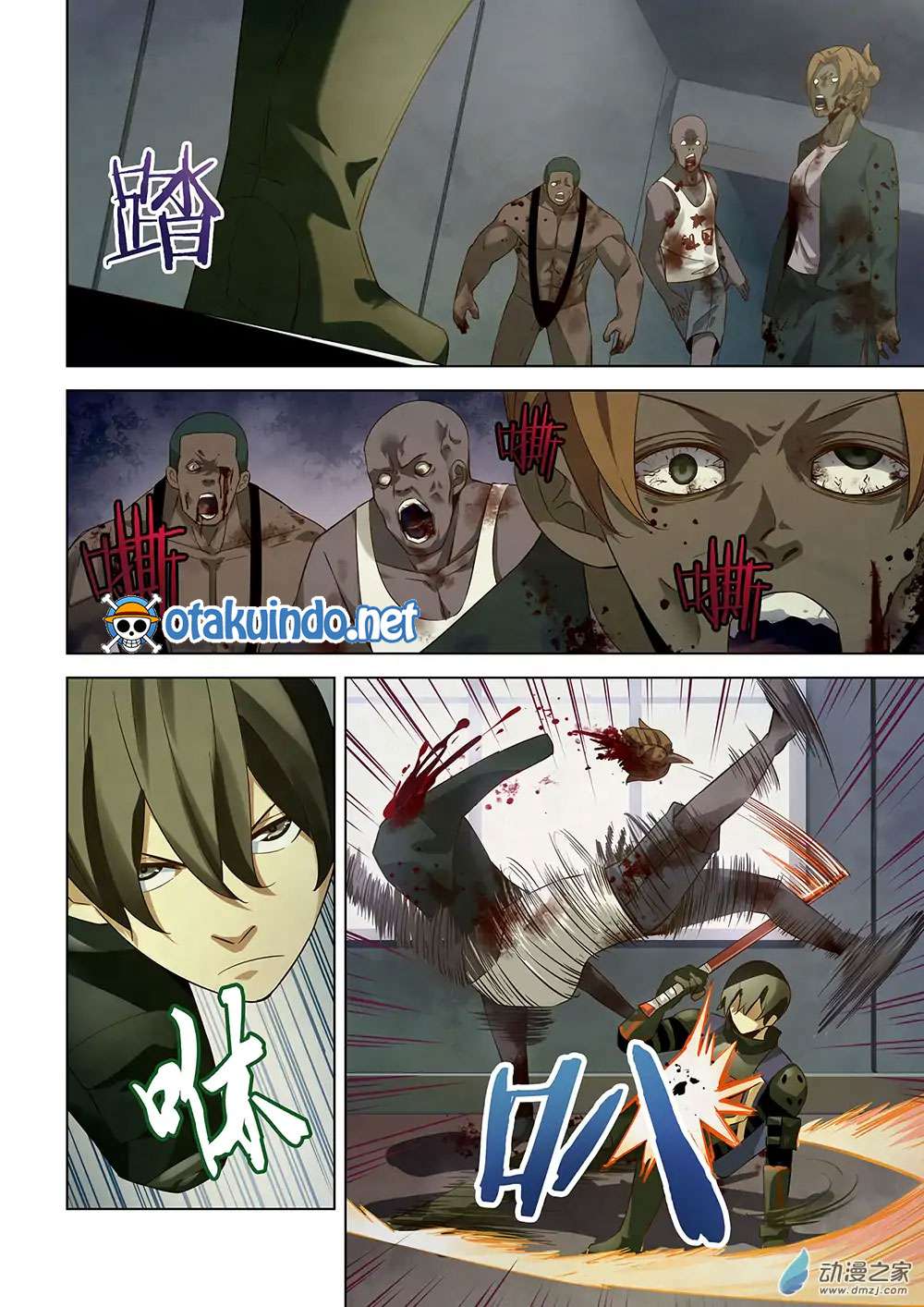 Records of the Swordsman Scholar Chapter 93 - halaman 13
