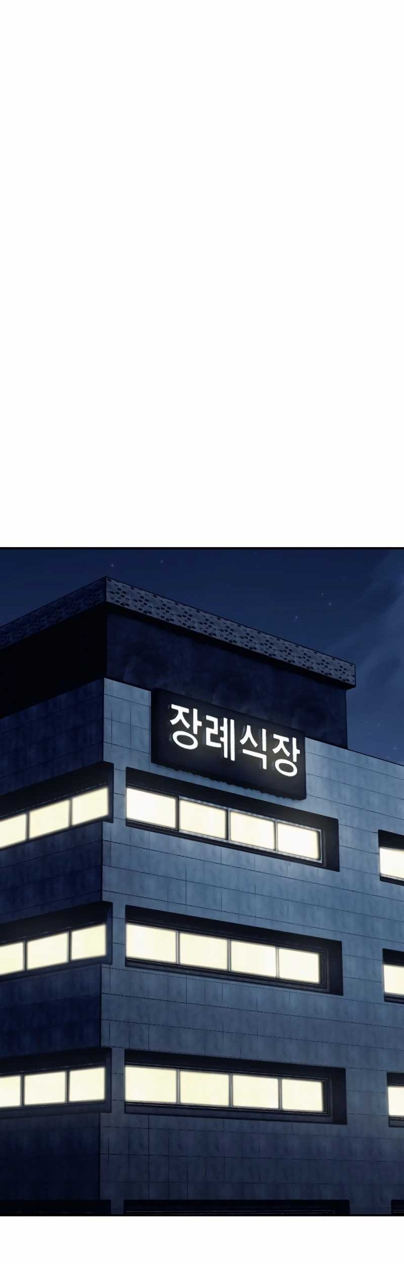 Red Shirt Chapter 1 - halaman 106