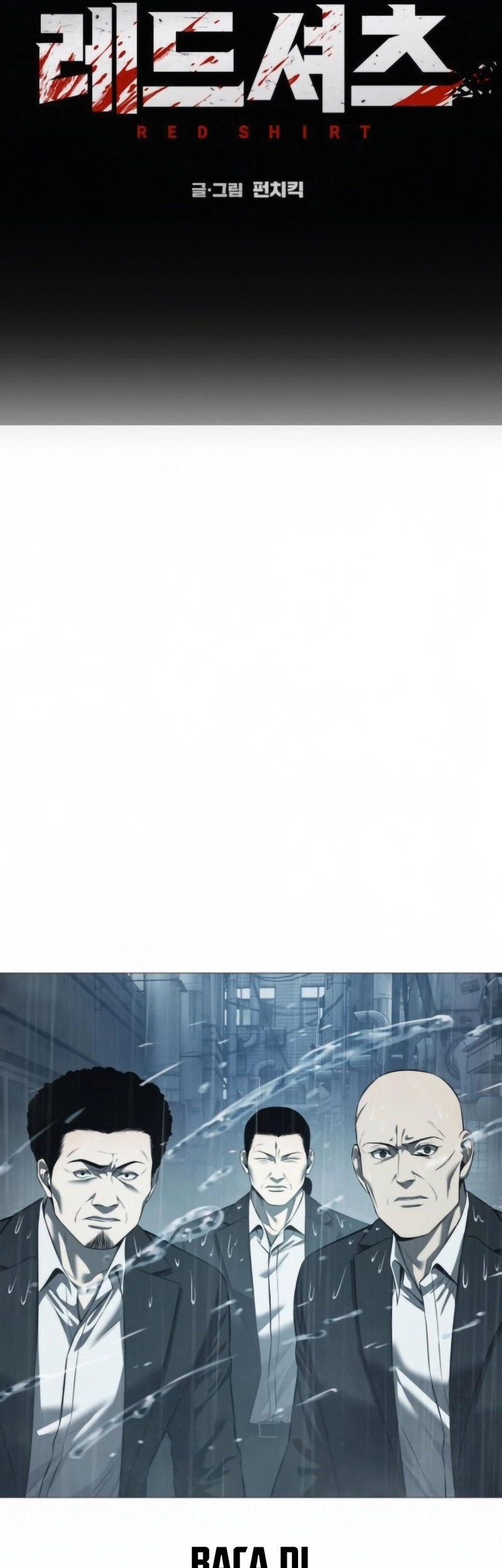 Red Shirt Chapter 13 - halaman 13