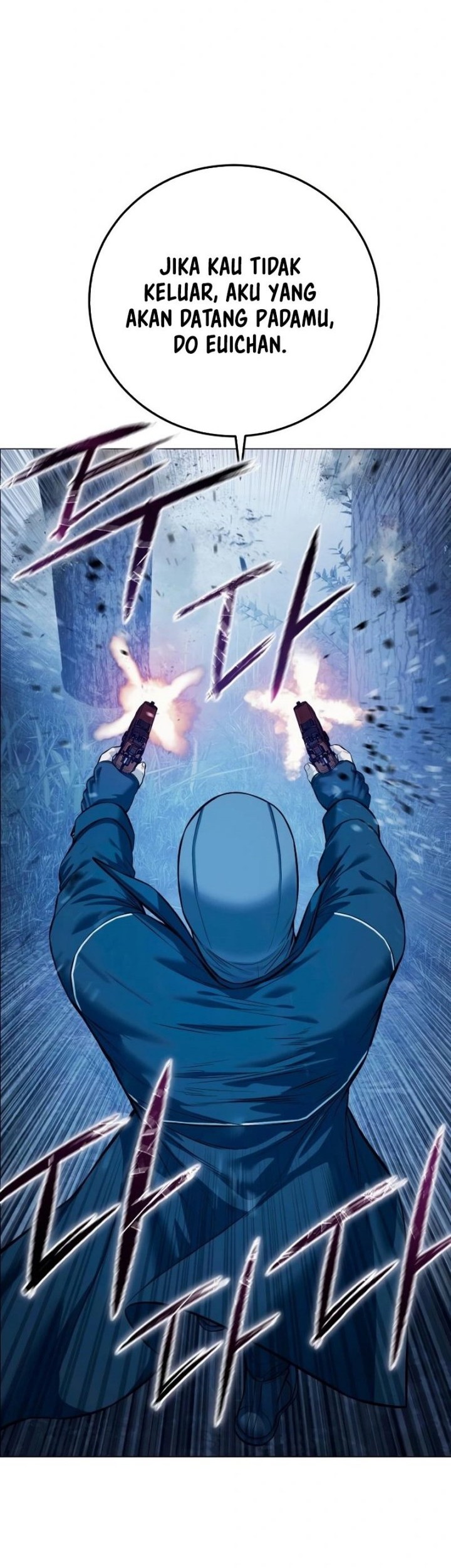 Red Shirt Chapter 22 - halaman 50