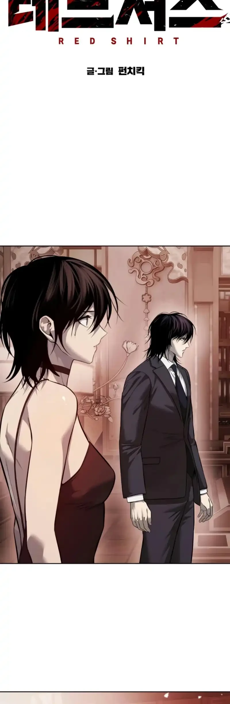 Red Shirt Chapter 37 - halaman 11