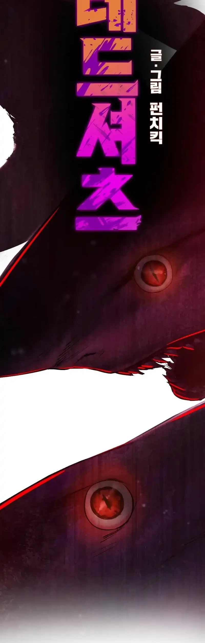 Red Shirt Chapter 39 - halaman 32