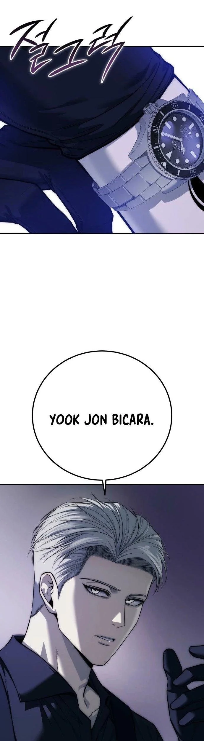 Red Shirt Chapter 40 - halaman 43