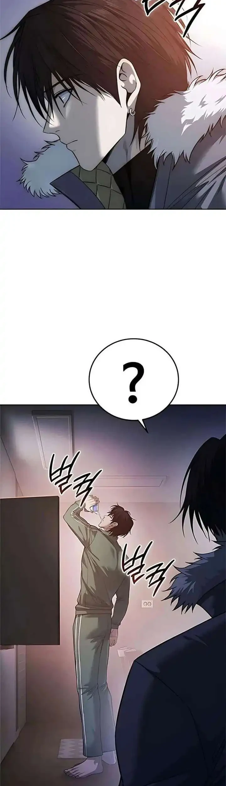 Red Shirt Chapter 41 - halaman 5