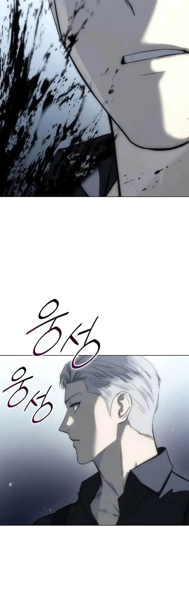 Red Shirt Chapter 45 - halaman 77