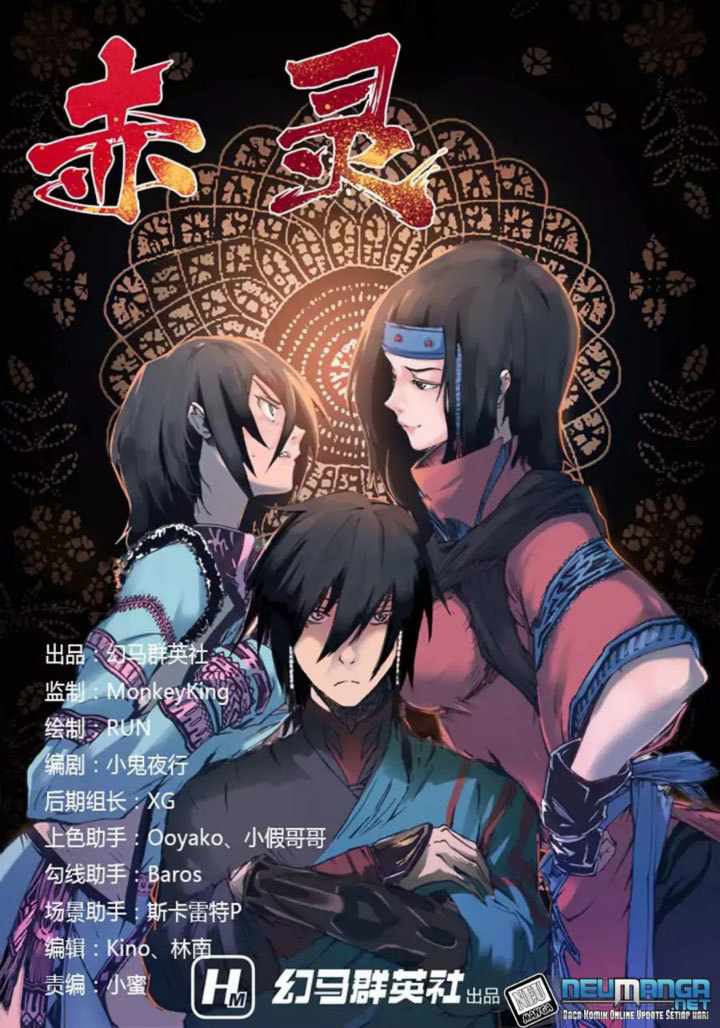 Red Spirit Chapter 13 - halaman 2