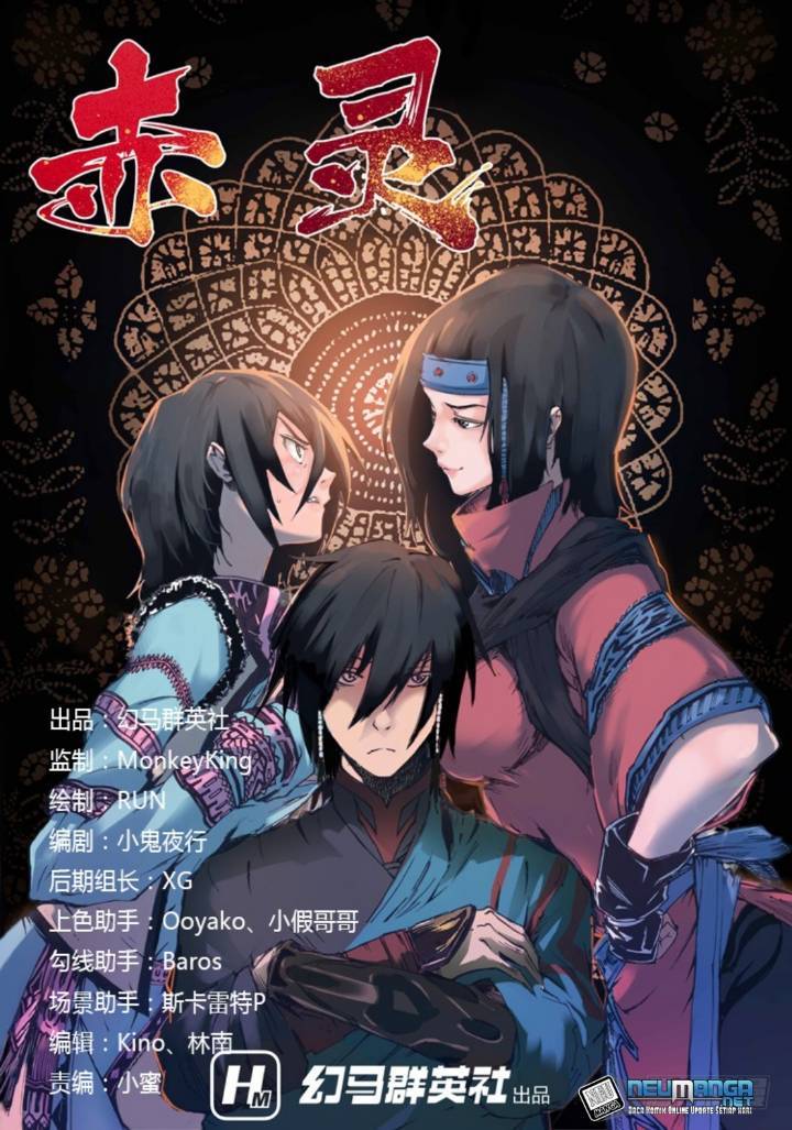 Red Spirit Chapter 15 - halaman 2