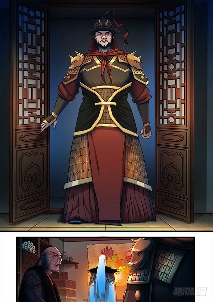 Red Spirit Chapter 22 - halaman 6