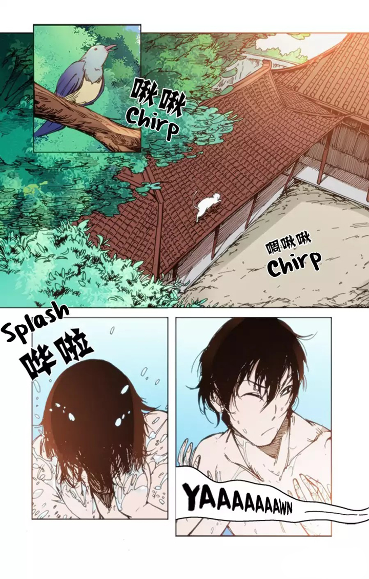 Red Spirit Chapter 54 - halaman 3