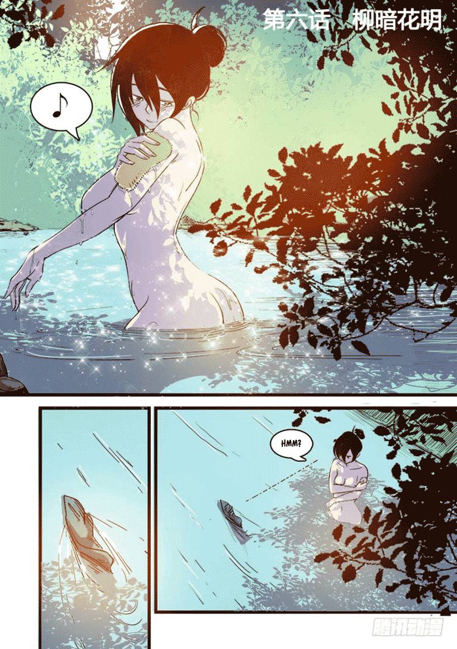 Red Spirit Chapter 6 - halaman 2
