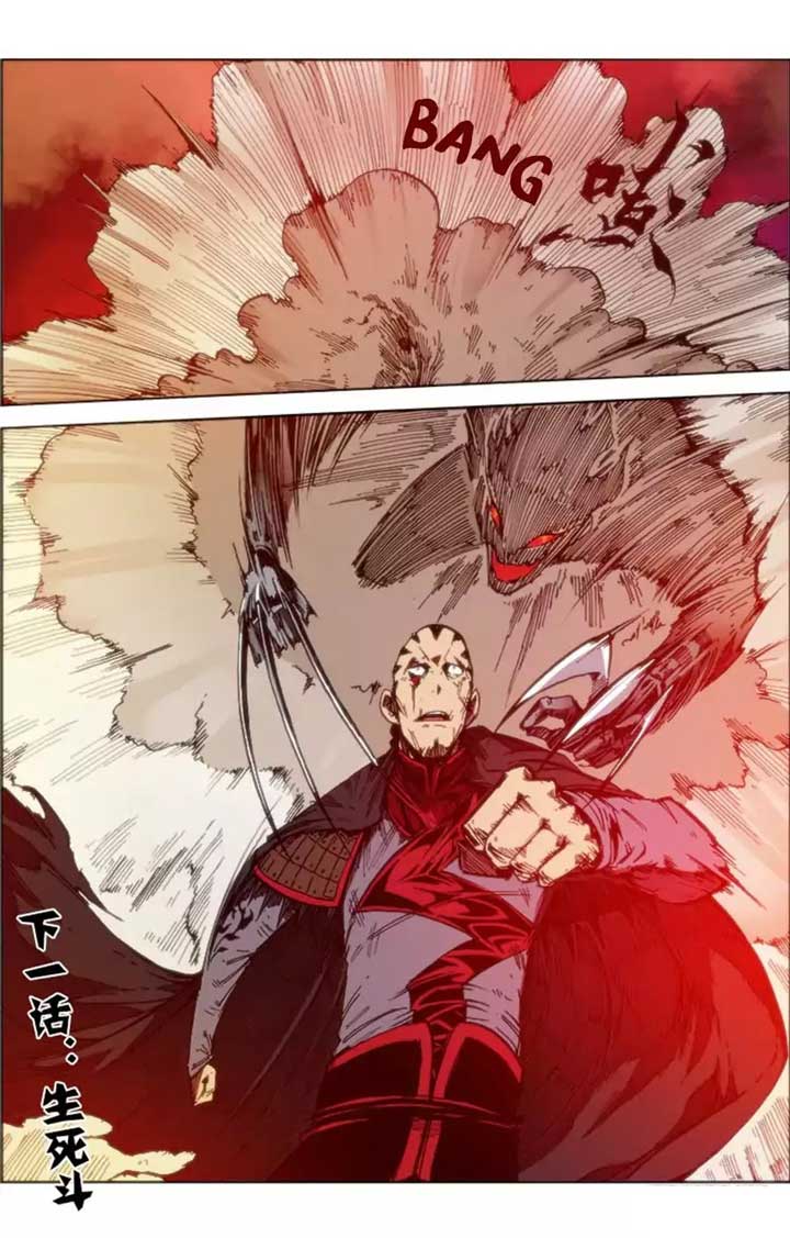 Red Spirit Chapter 66 - halaman 12
