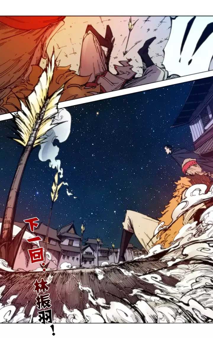 Red Spirit Chapter 68 - halaman 16