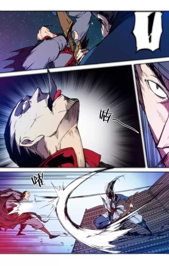 Red Spirit Chapter 69 - halaman 12